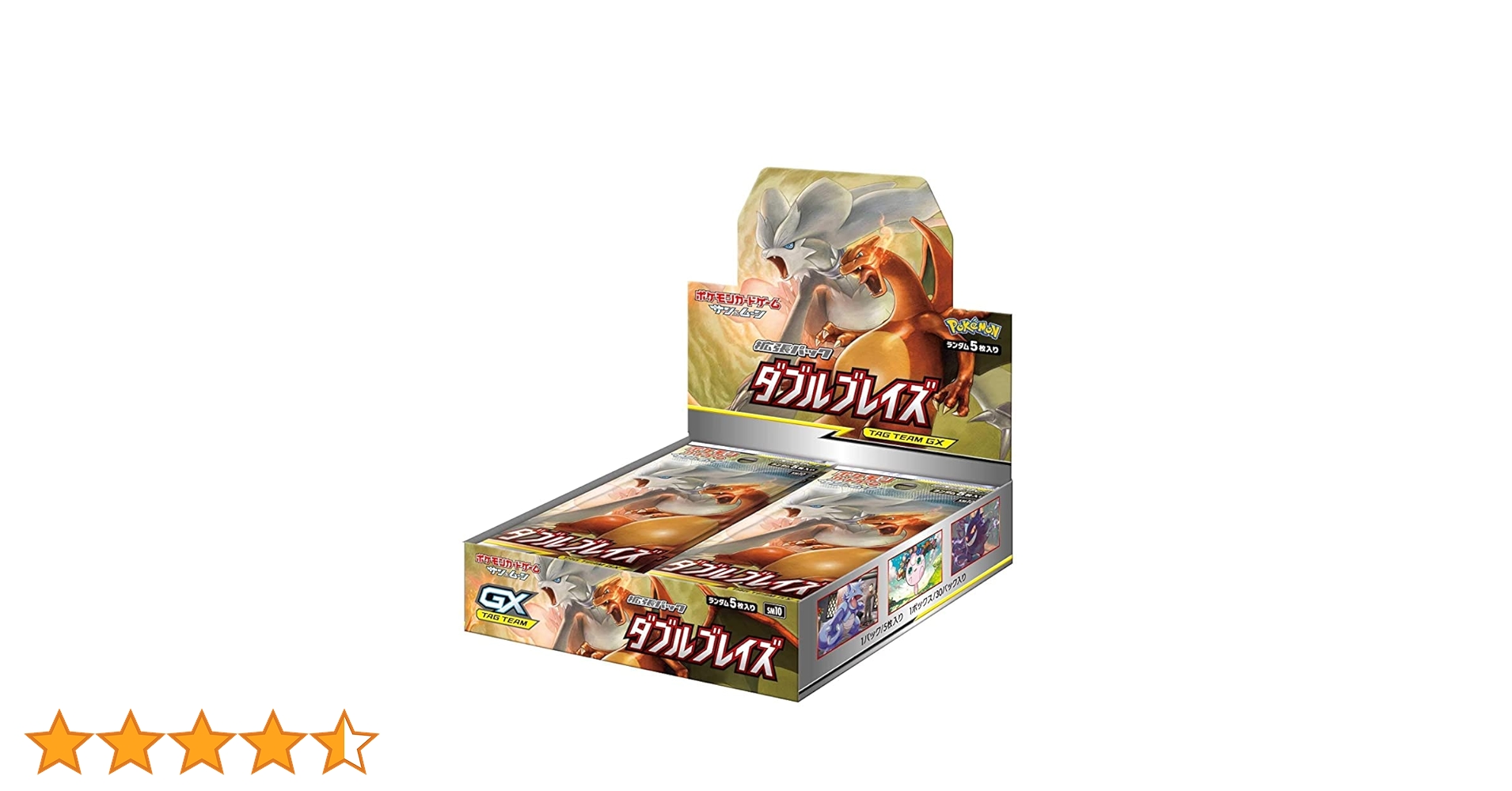 Amazon.co.jp: ポケモンカードゲーム サン&ムーン 拡張パック